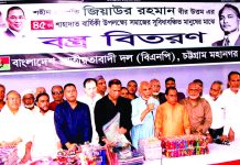 শহীদ জিয়া দূরদর্শী নেতৃত্বের এক উজ্জ্বল প্রতীক