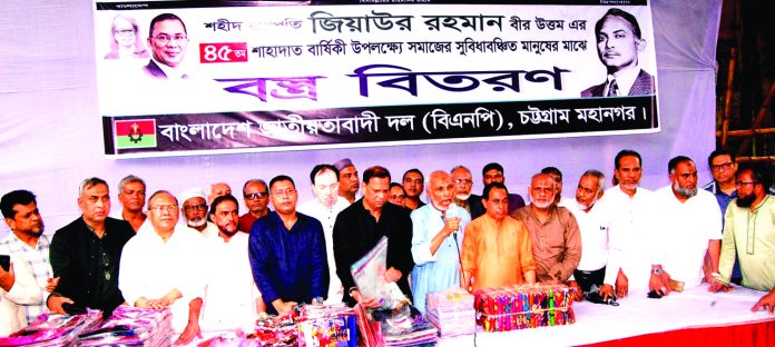 ershad ullah=