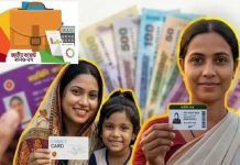 ৪১ লাখ নারী পাবেন ফ্যামিলি কার্ড, বরাদ্দ সাড়ে ১৪ হাজার কোটি টাকা