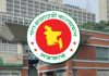 সরকারি চাকরিজীবীদের নতুন বেতন জুলাই থেকে ধাপে ধাপে