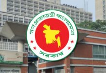 সরকারি চাকরিজীবীদের নতুন বেতন জুলাই থেকে ধাপে ধাপে