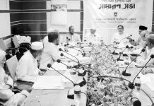 আইআইইউসির বোর্ড অব ট্রাস্টিজের সাধারণ সভা