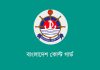 টেকনাফে ১ লাখ ৩০ হাজার ইয়াবাসহ কারবারি গ্রেপ্তার
