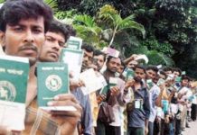 চট্টগ্রাম থেকে জনশক্তি রপ্তানি কমেছে