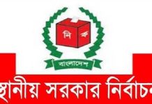 সেপ্টেম্বর-অক্টোবরে হতে পারে স্থানীয় সরকার নির্বাচন : সংসদে ফখরুল