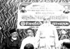 ইসলামের বিস্তৃতিতে সুফি-দরবেশদের ভূমিকা অনস্বীকার্য