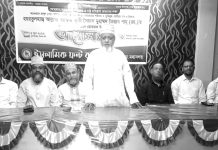 ‘সুন্নীয়তের ঐক্য গড়ার ক্ষেত্রে তৈয়্যব শাহ’র (রহ.) অবদান বিস্মৃত হবার নয়’