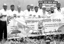 বৃক্ষরোপণ পরিবেশ রক্ষা ও সদকায়ে জারিয়ার অনন্য মাধ্যম