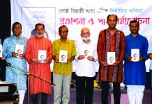 কবিতা নিভৃতের আয়নায় দেখা যায় চুপচাপ ঝরে পড়ে অঝর শব্দমালা