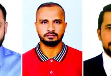 কল্লোল সংঘের সভা অনুষ্ঠিত