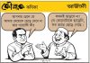 কৌতুক কণিকা