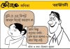 কৌতুক কণিকা
