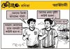 কৌতুক কণিকা