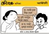 কৌতুক কণিকা