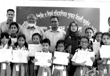 লিডার্স স্কুল অ্যান্ড কলেজে পুরস্কার বিতরণী অনুষ্ঠান
