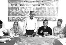 পরিবেশ সুরক্ষায় সম্মিলিত প্রচেষ্টার বিকল্প নেই