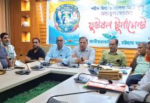 শহীদ জিয়া ও খালেদা জিয়া স্মৃতি আন্তঃস্কুল ফুটবলের প্রতিনিধি সভা