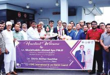 কাউন্সিল চেয়ারপার্সন লায়ন মোসলেহ উদ্দিন আহমেদ অপুকে সংবর্ধনা