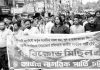 এনসিপি নেতাকর্মীদের বিক্ষোভ