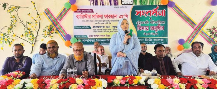 shakila mp