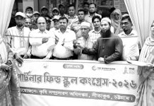 সীতাকুণ্ডে কৃষি প্রযুক্তি ছড়িয়ে দিতে পার্টনার ফিল্ড স্কুল কংগ্রেস