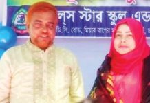 মুরাদপুরে কাভার্ডভ্যান চাপায় মোটরসাইকেল আরোহী শিক্ষক দম্পতি নিহত
