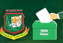 বিসিবি নির্বাচন আজ