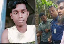 কক্সবাজারের ঈদগাঁওয়ে ছুরিকাঘাতে যুবক নিহত, ঘাতক গ্রেপ্তার