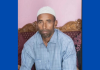 ফটিকছড়িতে হরিণ শিকারীর গুলিতে কৃষক নিহত