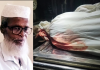 কাফনে রক্তের দাগ দেখে রাউজানে বৃদ্ধের জানাজা স্থগিত