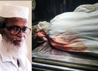 কাফনে রক্তের দাগ দেখে রাউজানে বৃদ্ধের জানাজা স্থগিত