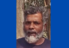 সাতকানিয়ায় বিদ্যুৎস্পৃষ্টে অটোরিকশা চালকের মৃত্যু