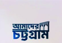 তিন দিনে ১০৮ নাগরিক সমস্যার সমাধান