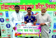 চব্বিশের গণঅভ্যুত্থান ক্রীড়া উৎসব ফুটবলে আলোর ঠিকানা ও গোসাইলডাঙ্গার জয়