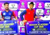 ইনডোর একাডেমি কাপের ফাইনাল আজ
