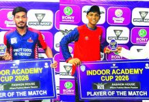 ইনডোর একাডেমি কাপের ফাইনাল আজ