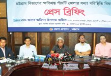 ক্ষয়ক্ষতি কাটিয়ে উঠতে সমন্বিত পরিকল্পনা নেওয়া হচ্ছে