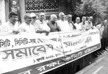 এনসিটি-সিসিটি ইজারা প্রদানের প্রক্রিয়া বাতিলে সরকারি ঘোষণা দাবি