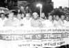 নগরে বন্দর রক্ষা কমিটির মশাল মিছিল