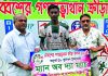 বন্দর সাদা ও সিটি কর্পোরেশনের জয়