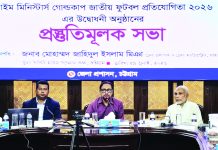 প্রাইম মিনিস্টার্স গোল্ডকাপের বাঁশি বাজার অপেক্ষায় চট্টগ্রাম