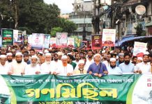 ‘জুলাই গণহত্যার বিচার ও জুলাই সনদ বাস্তবায়নে কোনো গড়িমসি চলবে না’