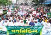 জুলাইয়ের গণহত্যা ও সকল রাজনৈতিক হত্যাকাণ্ডের বিচার নিশ্চিতের দাবি