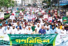 জুলাইয়ের গণহত্যা ও সকল রাজনৈতিক হত্যাকাণ্ডের বিচার নিশ্চিতের দাবি