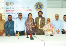 লায়ন্স ক্লাব অব চিটাগংয়ের দায়িত্ব হস্তান্তর ও রেগুলার মিটিং