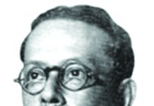 মোহিতলাল মজুমদার : কবি ও সাহিত্য সমালোচক