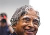 এ পি জে আবদুল কালাম : ভারতের ক্ষেপণাস্ত্র মানব