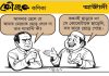 কৌতুক কণিকা