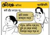 কৌতুক কণিকা