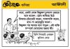 কৌতুক কণিকা